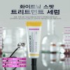 메르헨기미세럼1+1