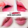 킵쿨더블센세이셔널립