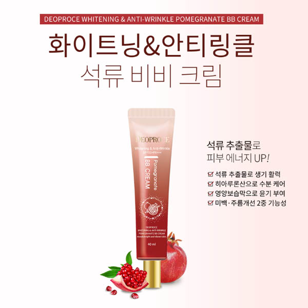 디오프러스 화이트닝 앤 안티링클 석류 BB크림 SPF50+PA+++