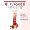 디오프러스 화이트닝 앤 안티링클 석류 BB크림 SPF50+PA+++