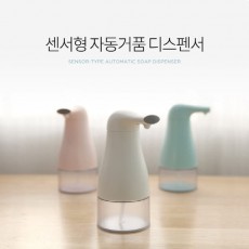 [DANA] 센서형 자동거품 디스펜서 DSD-01(세정액 미포함)