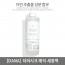 [DANA] 더마시크 매직 세정액
(Dermachic Magic Hand Soap)