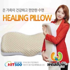 힐링 베개(Healing Pillow)