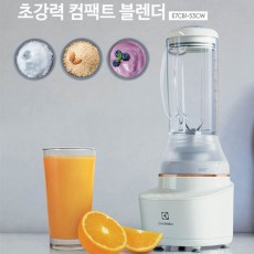 일렉트로룩스 익스플로어7 컴팩트 블렌더 E7CB1-53CW