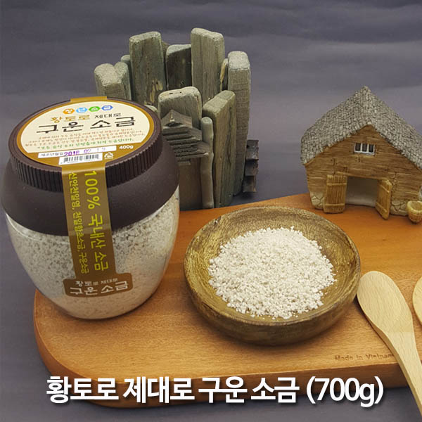 [청년소금] 황토로 제대로 구운소금 700g (가는 입자)