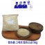 [청년소금] 함초를 그대로 함초소금 5kg (가는 입자)(신안천일염 + 국산 함초)
