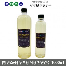 [청년소금] 두부용 식용 천연간수 1000ml
