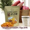 우리농산물로 만든 한입꿀고구마말랭이 70gx30팩