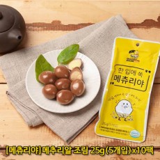 [메츄리야]메추리알 조림 25g(5개입)x10팩