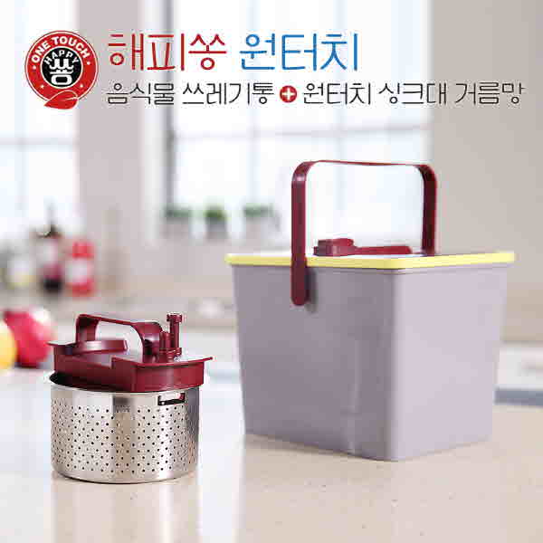 원터치해피쏭 싱크대거름망