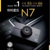 아이로드 IROAD N7 16G (HD x HD)