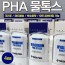메디필 히알루론 PHA 물광스틱 4개