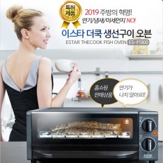 이스타 더쿡(TheCOOK) 대용량15리터 생선구이오븐 ES-F1300