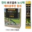 베트남 청정지역 깐터 효모발효 노니액 세트(3개월분)
