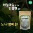 [건이식품]노니열매환 200g*2개/파우치