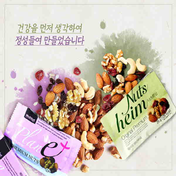 웰넛 너츠하임오리지널25g*15입