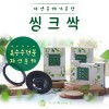 씽크싹 1회용 싱크대 걸음망/ 2개월분