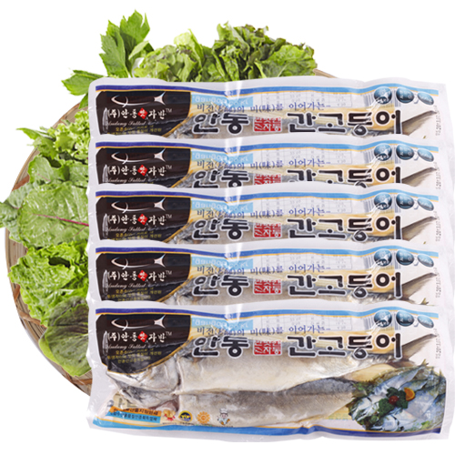 [안동맛자반]안동간고등어 900g*5손