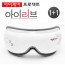 [아이러브] 아이 케어 프로젝트 아이러브 눈 마사지기 KS-3700 1+1세트