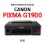 케논 G1900 (잉크젯복합기/ 일반형)