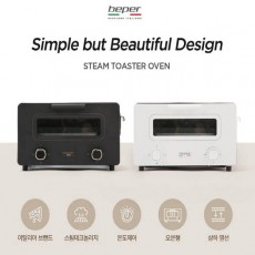 BEPER 습식 오븐 토스터기 12L BPS-1250B /BPS1250W