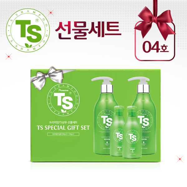 [TS샴푸] 프리미엄 TS 샴푸 선물세트 4호(프리미엄TS 샴푸 300ml×2개, 샴푸 100ml×2개, 선물박스)