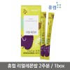 휴럼 리얼레몬밤 2주분 / 1box