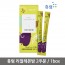 휴럼 리얼레몬밤 2주분 / 1box
