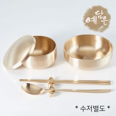 [예담은] 소담 반상기 1인세트 [수저별도]