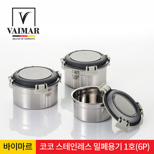 바이마르 코코 스텐 밀폐용기 1호(6P)