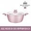 로얄그래프톤 로사 인덕션겸용(IH) 세라믹냄비 양수24