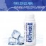 닥터프리즈 케이 쿨링겔 3oz