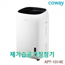 [코웨이] 제습 가습공기청정기 APT-1014E [무료설치] APT-1014E