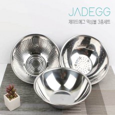 제이드에그 스텐믹싱볼24+쌀함박24+야채볼26