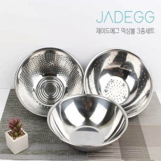 제이드에그 스텐믹싱볼24+쌀함박26+야채볼24