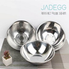 제이드에그 스텐믹싱볼26+쌀함박26+야채볼26