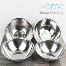 제이드에그 스텐믹싱볼22+22+쌀함박24+야채볼26