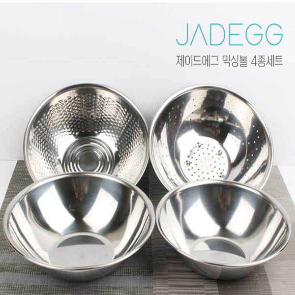 제이드에그 스텐믹싱볼24+24+쌀함박26+야채볼24