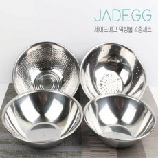 제이드에그 스텐믹싱볼26+26+쌀함박24+야채볼24