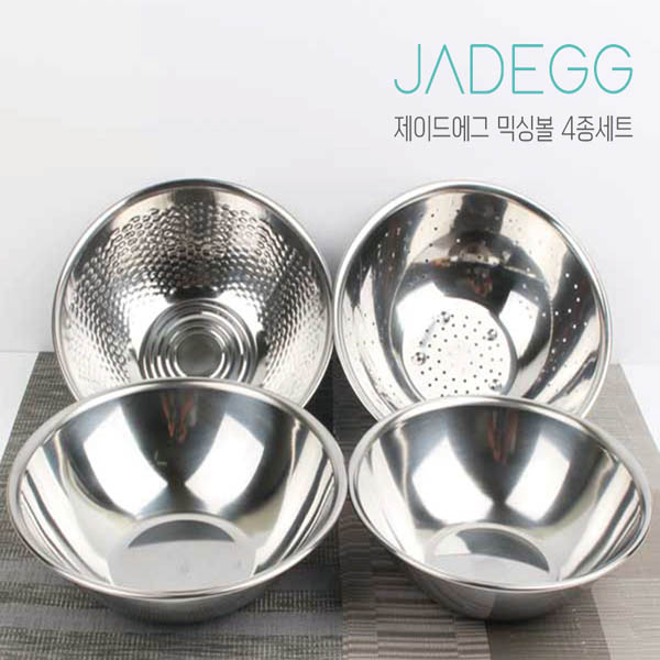 제이드에그 스텐믹싱볼26+26+쌀함박24+야채볼26