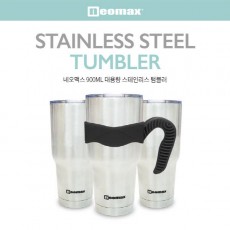 네오맥스 대용량 텀블러 30 OZ 900ml (손잡이포함)