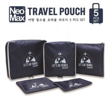 네오맥스 트래블파우치5P 세트