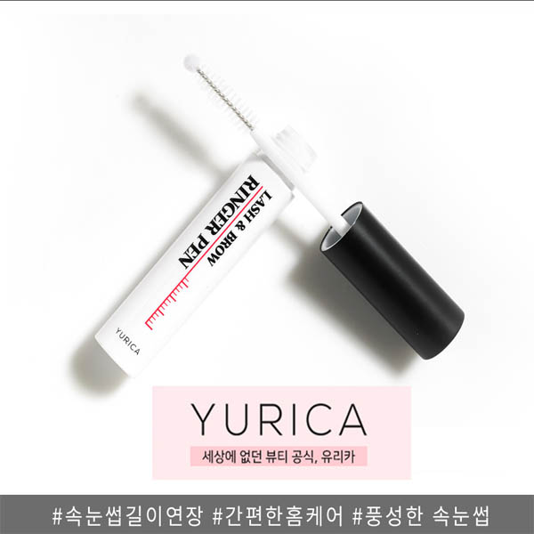 유리카 링거펜