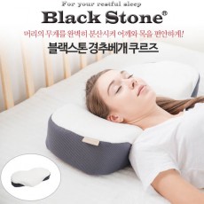 블랙스톤 경추베개 쿠르즈 1p