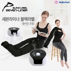 [세븐라이너] 블랙라벨 프리미엄 항균 공기압마사지기 SVM-30B+팔커프