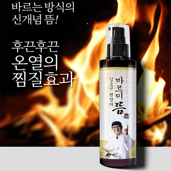 김오곤원장의 바르미 뜸크림 [200mL+휴대용 x 20개+쇼핑백]