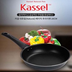 카셀 네츄럴 베이직 후라이팬 20cm