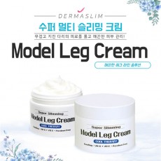 스킨더마 모델레그크림