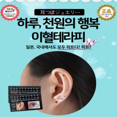요요 이혈 테라피 ss9(2,7mm)