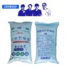 [청년소금] 2018년산 천일염 20kg (신안 천일염)